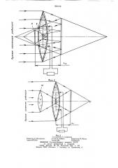 Солнечный фотоэлектрический модуль (патент 868109)