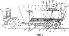 Транспортное средство со сменным кузовом для перевозки насыпных сельскохозяйственных грузов малой плотности (патент 2481998)