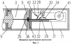 Скважинный источник упругих колебаний (патент 2248591)