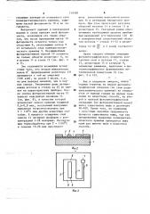 Способ изготовления мдп интегральных схем (патент 719398)