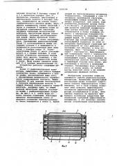 Шкаф для охлаждения радиоэлектронной аппаратуры (патент 1050144)