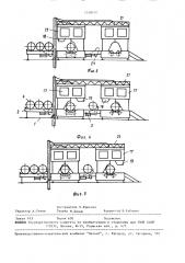 Поточная линия для сборки и сварки труб в плети (патент 1518107)