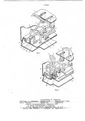 Устройство для крепления пустотообразователя к форме (патент 779084)