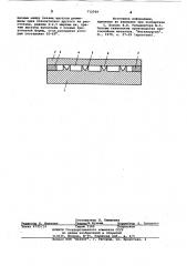 Пакет для получения многослойных листов (патент 772769)