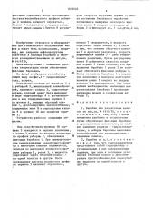 Барабан для раздаточных шлангов (патент 1532545)