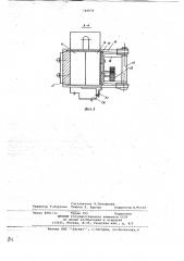Устройство для сборки нажимных валиков машин прядильного производства (патент 745972)