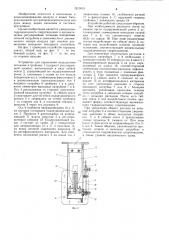 Устройство для управления воздушными потоками в тройнике (патент 1210015)
