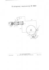 Гидравлический привод к тормозу бурильной лебедки (патент 59265)