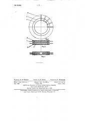 Способ изготовления круглых щеток (патент 85864)