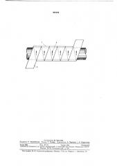 Ротор гистерезисного электродвигателя (патент 363159)