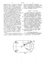Криогенный сосуд (патент 970028)