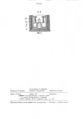 Телескопическая стрела грузоподъемного устройства (патент 1255555)