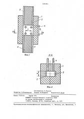 Устройство для измерения анизотропии электропроводности прессованных материалов (патент 1286984)
