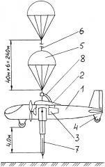 Винтомоторный самолёт (патент 2609663)