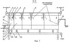 Установка для флотационной очистки воды (патент 2448050)
