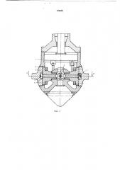 Рабочее колесо поворотнолопастной гидротурбины (патент 470654)