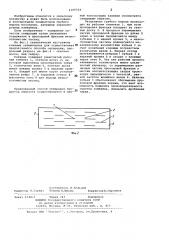Способ сепарации продуктов обмолота и клавиша соломотряса (патент 1166724)