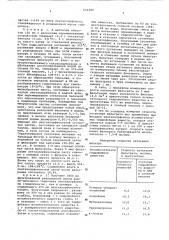 Способ выделения пентахлофенола (патент 602489)