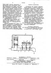 Устройство для гашения гидравлических ударов (патент 976209)