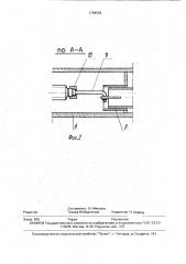 Устройство для пневматической подачи сыпучего материала (патент 1796563)