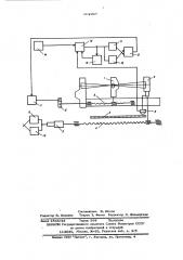 Устройство для наводки на резкость в фоторепродукционном аппарате (патент 602907)
