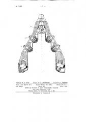 Многоступенчатое многошарошечное долото для проходки скважин (патент 72458)