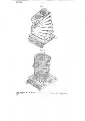 Модельная плита для стопочной ступенчатой формовки (патент 76914)
