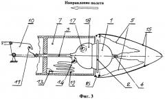 Аварийно-сигнальная система (патент 2355603)