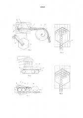 Устройство для группирования цилиндрических предметов (патент 649620)