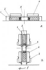 Беспроводное зарядное устройство (патент 2599148)