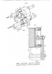 Осушитель воздуха (патент 822863)