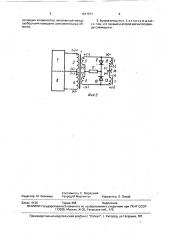 Высокочастотный выпрямитель (патент 1617577)
