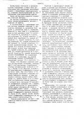 Самонастраивающаяся система с приводом на муфтах (патент 1444712)