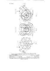 Рыхлитель грунта к сосуну землесоса (патент 118321)