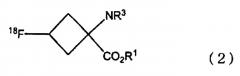 Способ получения радиоактивного, меченного фтором органического соединения (патент 2476423)