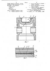 Поршень (патент 964211)