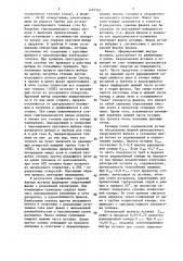 Трубчатая вертикальная печь (патент 1467347)