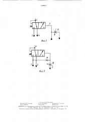 Распределительное устройство механизированной крепи (патент 1528973)
