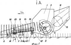Машина для уборки рядковых культур, преимущественно сои (патент 2340157)