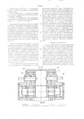 Способ ослабления канатов подвески стрелы экскаватора при их замене (патент 1423697)