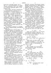 Устройство для правки проволоки (патент 1560353)