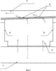 Устройство для сбора и удаления газов из алюминиевого электролизера (патент 2316620)