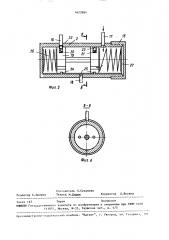 Метантенк (патент 1623984)