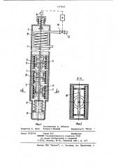 Регулируемая тепловая труба (патент 1177645)