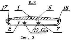 Система энергетического обеспечения летательного аппарата (патент 2268843)