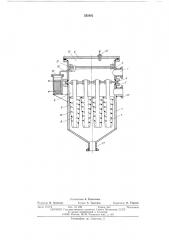Патронный фильтр (патент 555902)