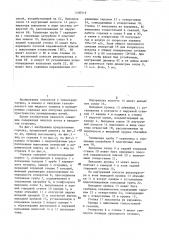 Рекуперативная горелка для газообразного или жидкого топлива (патент 1400519)