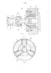 Механизм пластикации и впрыска литьевой машины (патент 1706883)