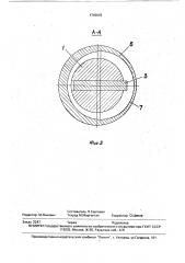 Устройство для абразивной обработки (патент 1742043)