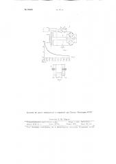 Прибор для измерения солесодержания почв и грунтовых вод по их электропроводности (патент 97405)